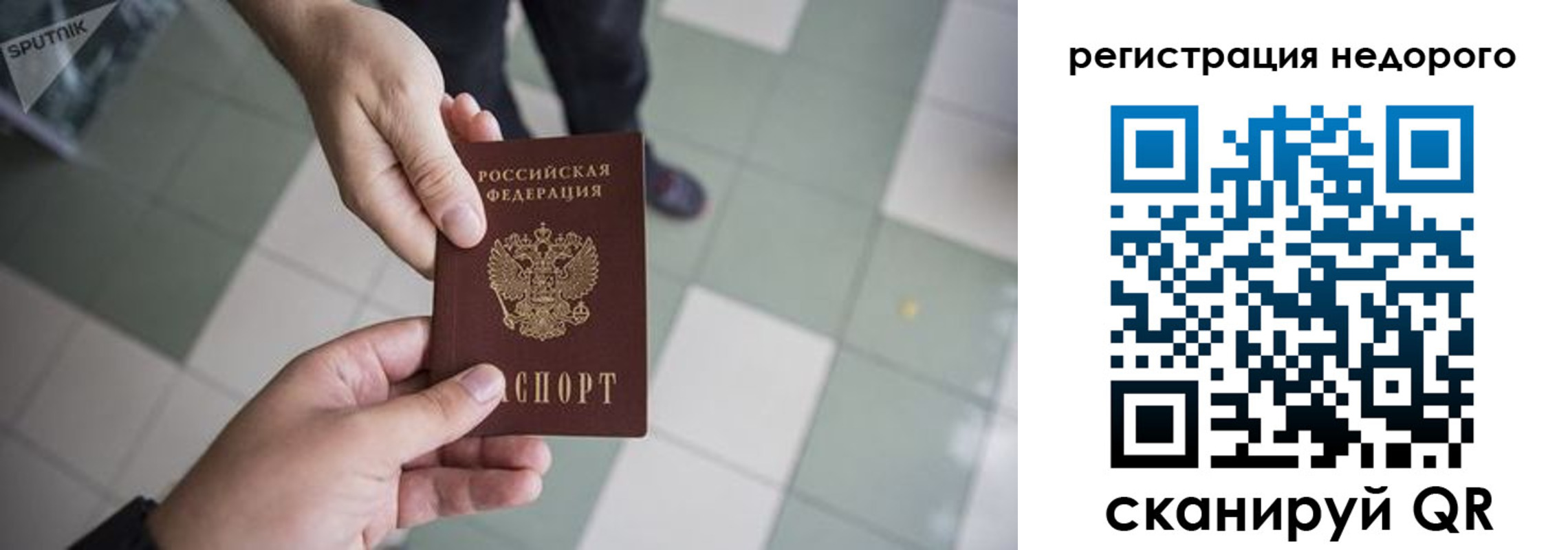 регистрация для дет. сада в Новой Ляле