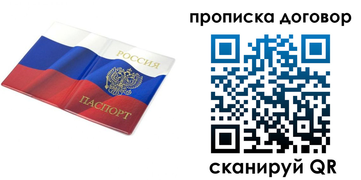 регистрация в Новой Ляле