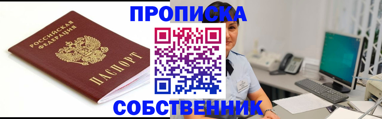 прописка поиск в Новой Ляле