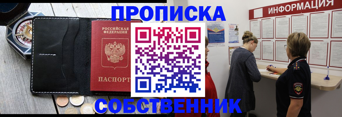 найти адрес прописки в Новой Ляле