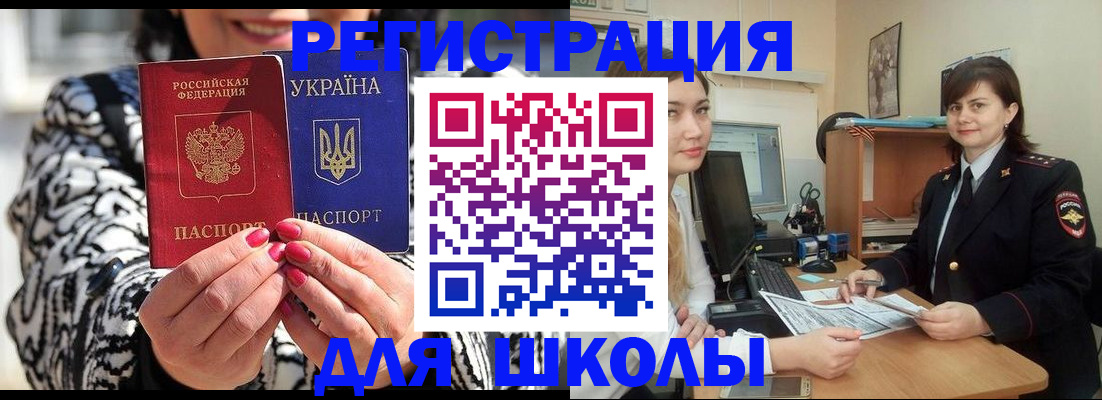 прописка гарантия в Новой Ляле